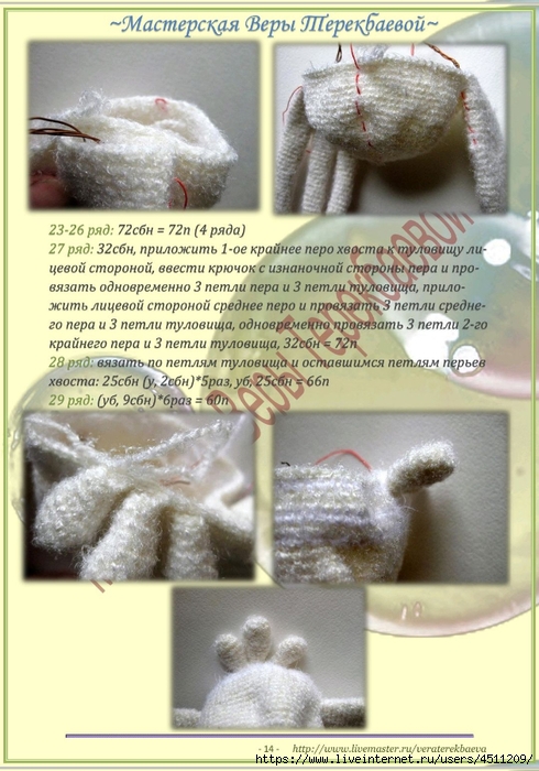 Screenshot_2023-06-28-21-03-29-656_com.adobe.reader (490x700, 263Kb)