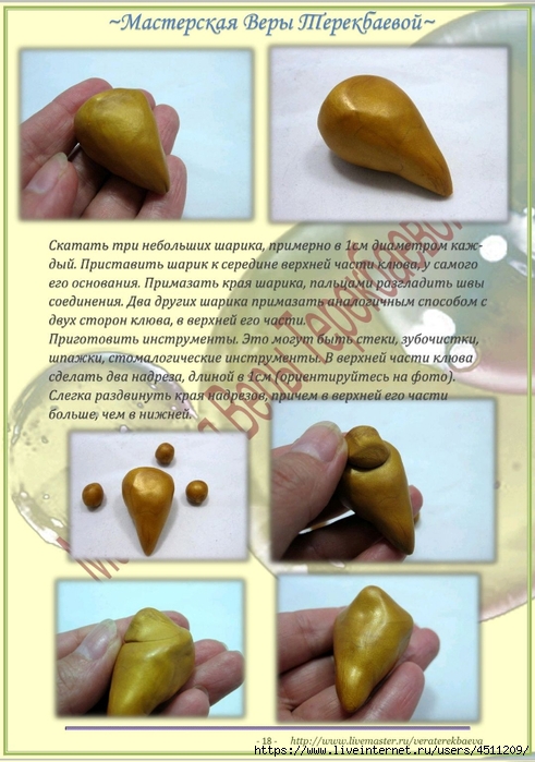 Screenshot_2023-06-28-21-03-40-750_com.adobe.reader (491x700, 257Kb)