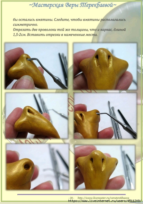 Screenshot_2023-06-28-21-03-45-216_com.adobe.reader (493x700, 241Kb)