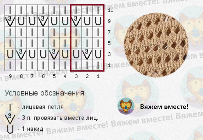 3,3 (700x481, 297Kb)