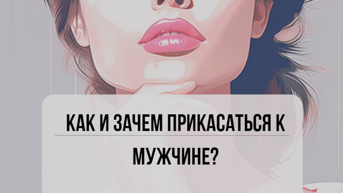 4250751_20230818_015823 (700x394, 47Kb)