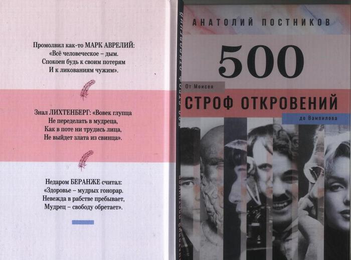 500      (700x520, 46Kb)