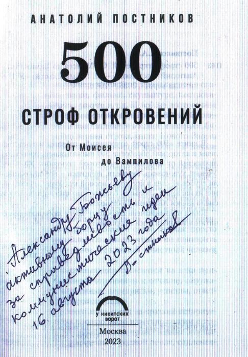      (486x700, 72Kb)