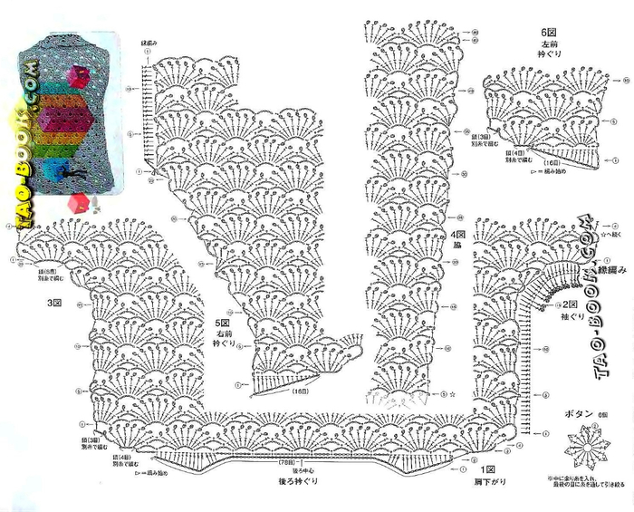 oes7MErrTmI (700x565, 272Kb)