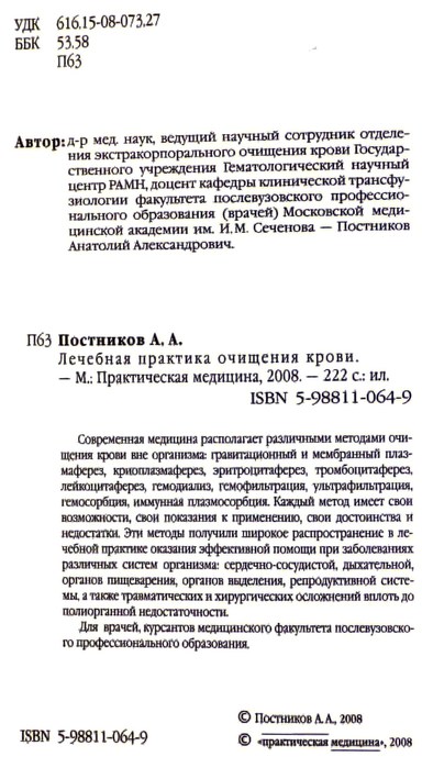  (384x700, 75Kb)