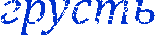 text (155x35, 1Kb)