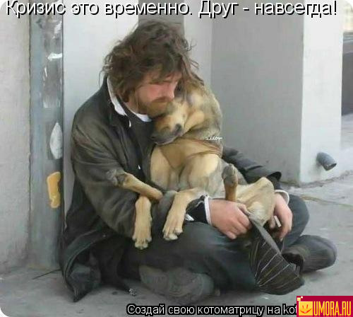 4743317_DRYG_NAVSEGDA (500x448, 49Kb)