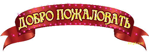 zagolovok-18 (500x176, 128Kb)