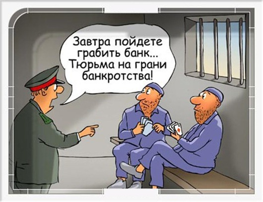 43702525_Krizis_thumb[2] (530x407, 138Kb)