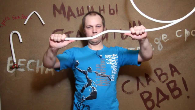 2546267_Kak_sognyt_metalloplastikovie_trybi (640x360, 241Kb)