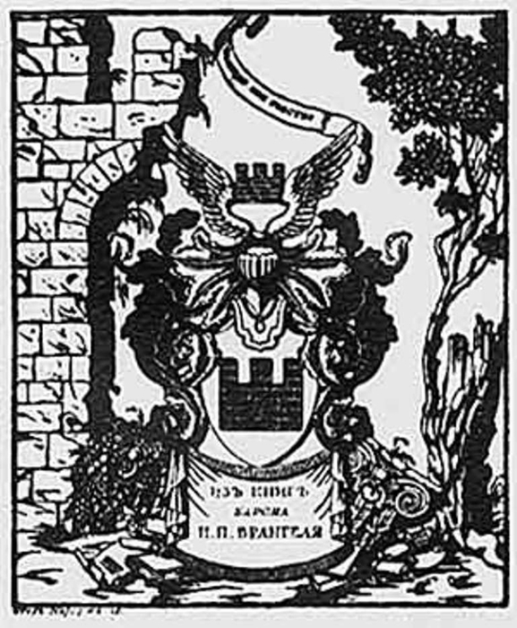 Wrangell_ex-libris (577x700, 262Kb)