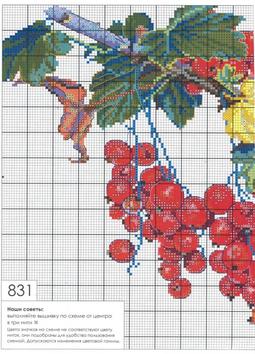  (497x690, 136Kb)