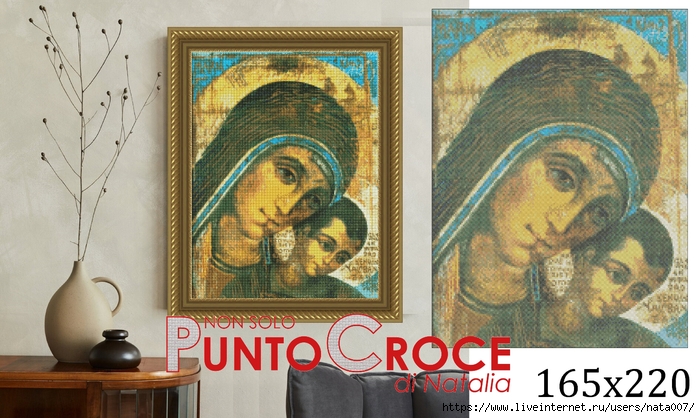 Icona Madonna del Cammino (700x418, 279Kb)