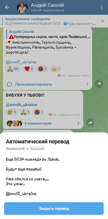 Screenshot_20230919_052301_Telegram (346x700, 139Kb)