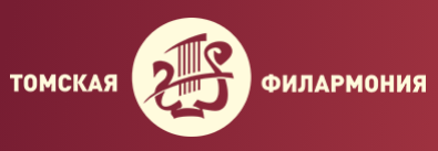 филармония логотип Томска (395x137, 26Kb)