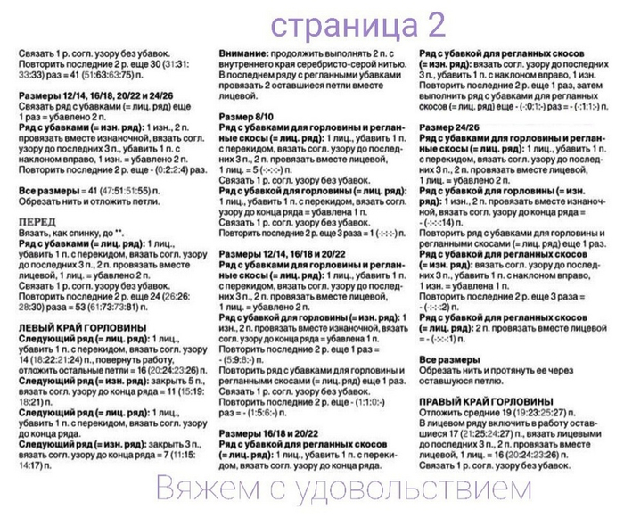 2 (700x581, 287Kb)