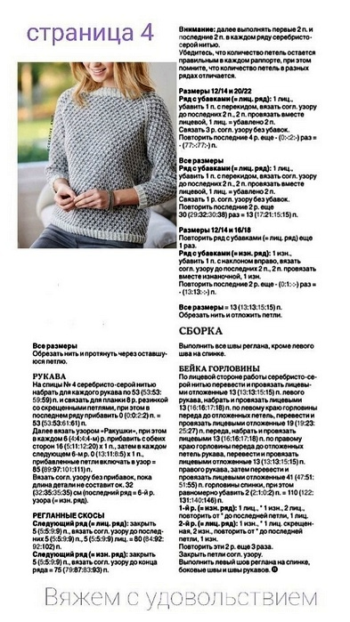 4 (393x699, 186Kb)