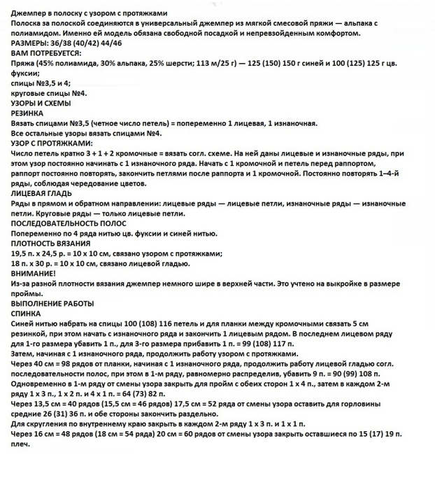 5192151_002301__kopiya_9 (622x700, 258Kb)