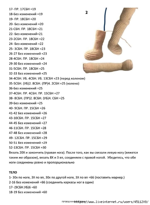 Screenshot_2023-07-09-15-42-31-448_com.adobe.reader (511x700, 162Kb)