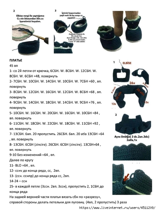 Screenshot_2023-07-09-15-42-45-585_com.adobe.reader (521x700, 204Kb)