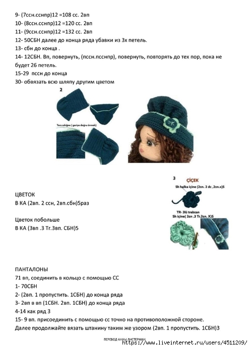 Screenshot_2023-07-09-15-42-50-391_com.adobe.reader (504x700, 133Kb)