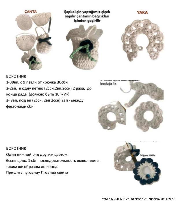 Screenshot_2023-07-09-15-42-55-056_com.adobe.reader (609x700, 164Kb)