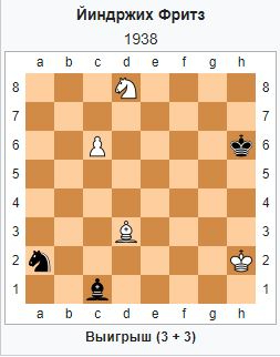 Jindřich Fritz02 (253x322, 60Kb)