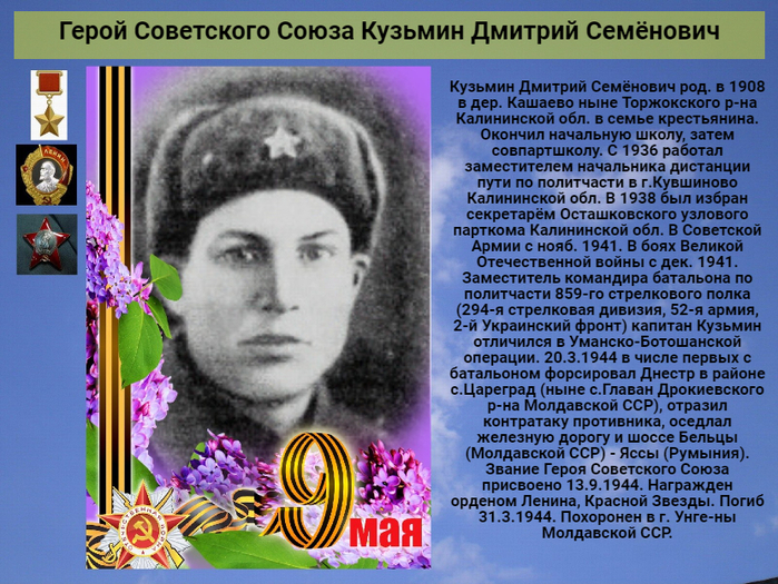 Дмитрий  Кузьмин  IMGP1589 (700x525, 551Kb)