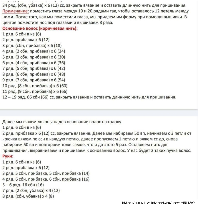 Screenshot_2023-07-11-21-19-27-579_com.adobe.reader (673x700, 250Kb)