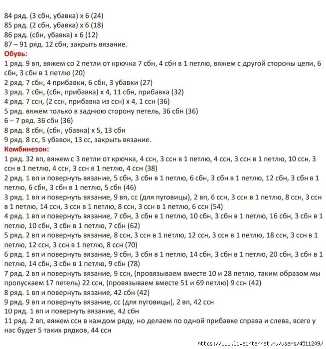 Screenshot_2023-07-11-21-19-32-401_com.adobe.reader (654x700, 295Kb)