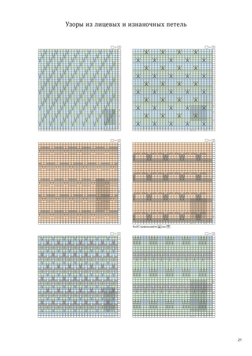 0013 (495x700, 262Kb)