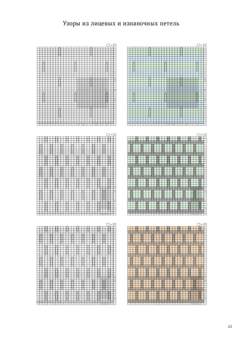 0015 (495x700, 211Kb)