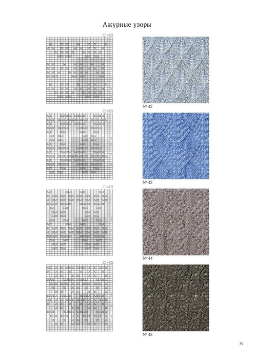 0031 (495x700, 178Kb)