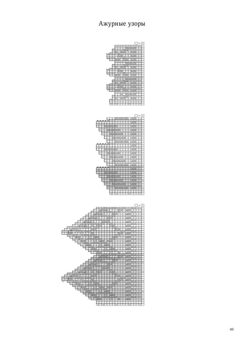 0041 (495x700, 55Kb)