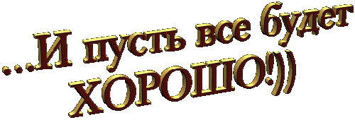 134334405_5081b (500x170, 328Kb)