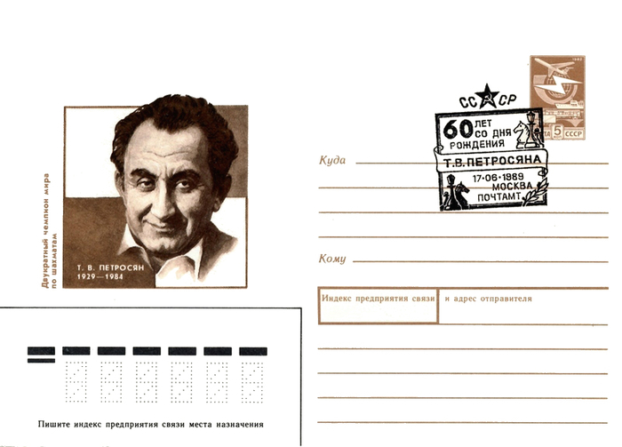 Tigran_Petrosian   (700x503, 181Kb)