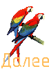 oie_overlay (11) (71x100, 4Kb)