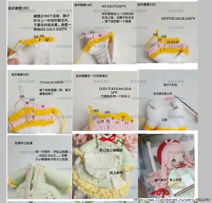 Screenshot_2023-07-19-19-57-13-199_com.adobe.reader (700x671, 283Kb)