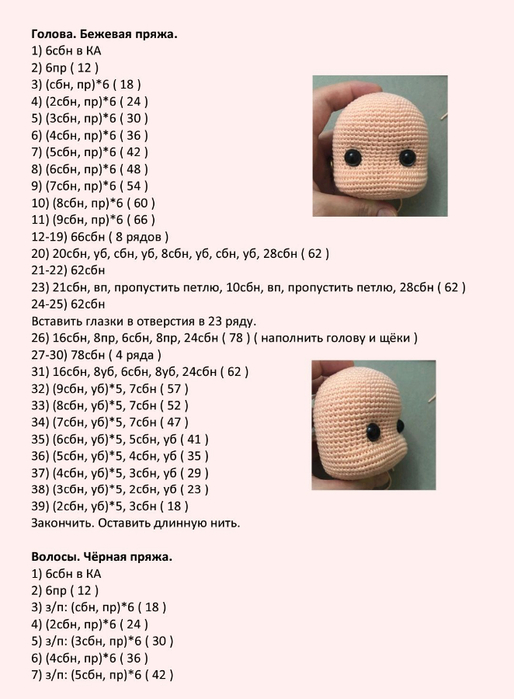 Screenshot_2023-07-20-22-37-23-617_com.adobe.reader (514x700, 225Kb)