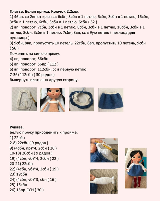 Screenshot_2023-07-20-22-37-28-346_com.adobe.reader (556x700, 252Kb)