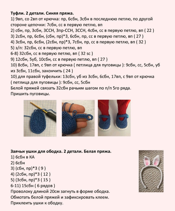 Screenshot_2023-07-20-22-37-33-094_com.adobe.reader (581x700, 286Kb)