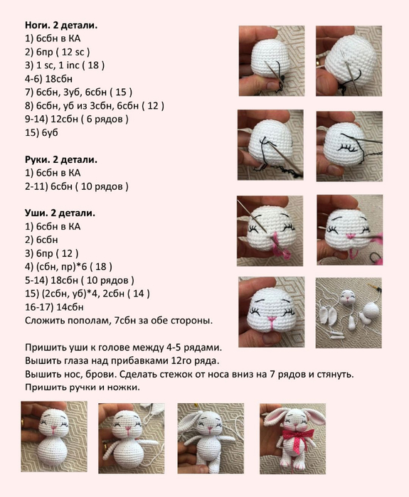 Screenshot_2023-07-20-22-37-37-939_com.adobe.reader (575x700, 286Kb)