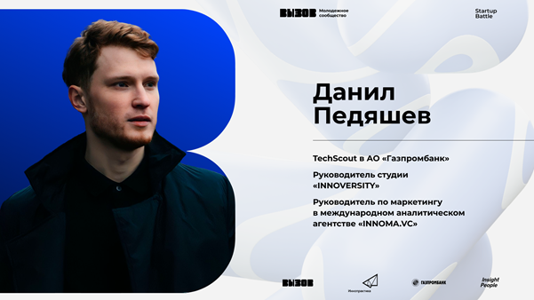 6773287_StartupBattleunikalnyishansdliastudientovprodiemonstrirovatsvoipotientsial_1 (601x338, 186Kb)