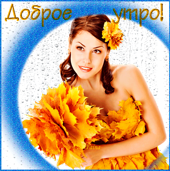 4743317_kj9dp86t2aro (598x600, 1154Kb)