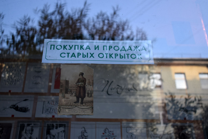 12-сен-2023,-музей-открыток-(1) (700x467, 267Kb)