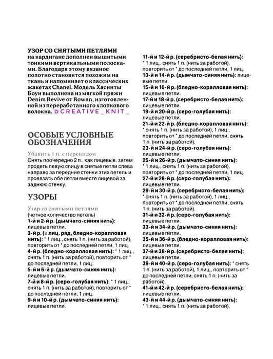 1 (532x699, 175Kb)