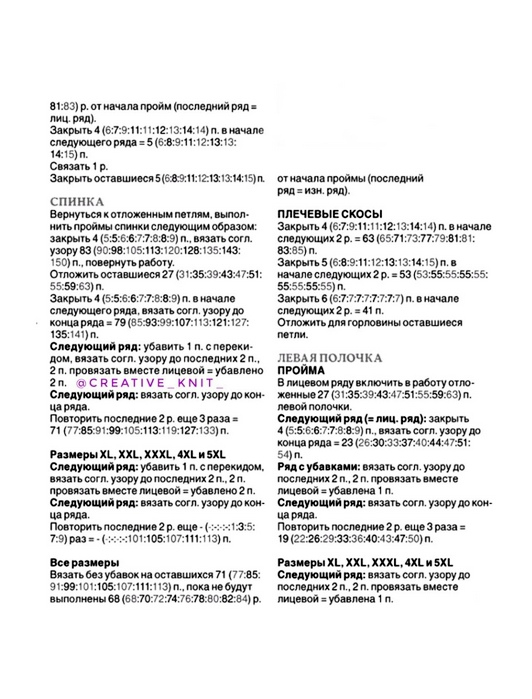 3 (532x699, 163Kb)