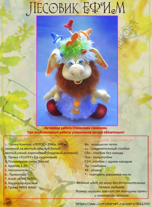 Screenshot_2023-07-21-19-51-44-337_com.adobe.reader (514x700, 307Kb)