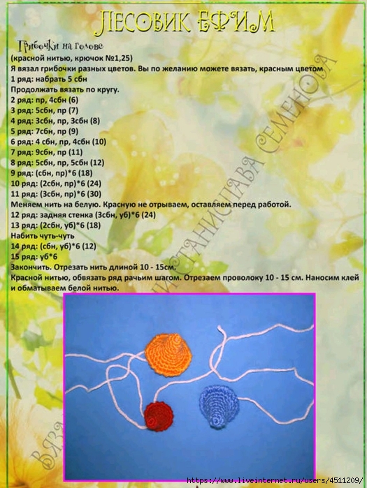 Screenshot_2023-07-21-19-51-54-190_com.adobe.reader (525x700, 298Kb)