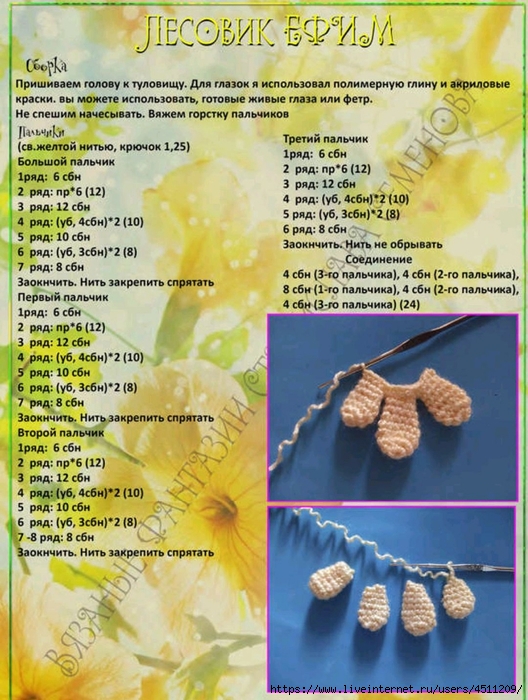 Screenshot_2023-07-21-19-51-58-627_com.adobe.reader (528x700, 324Kb)